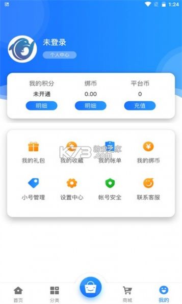 莱悦互娱app下载