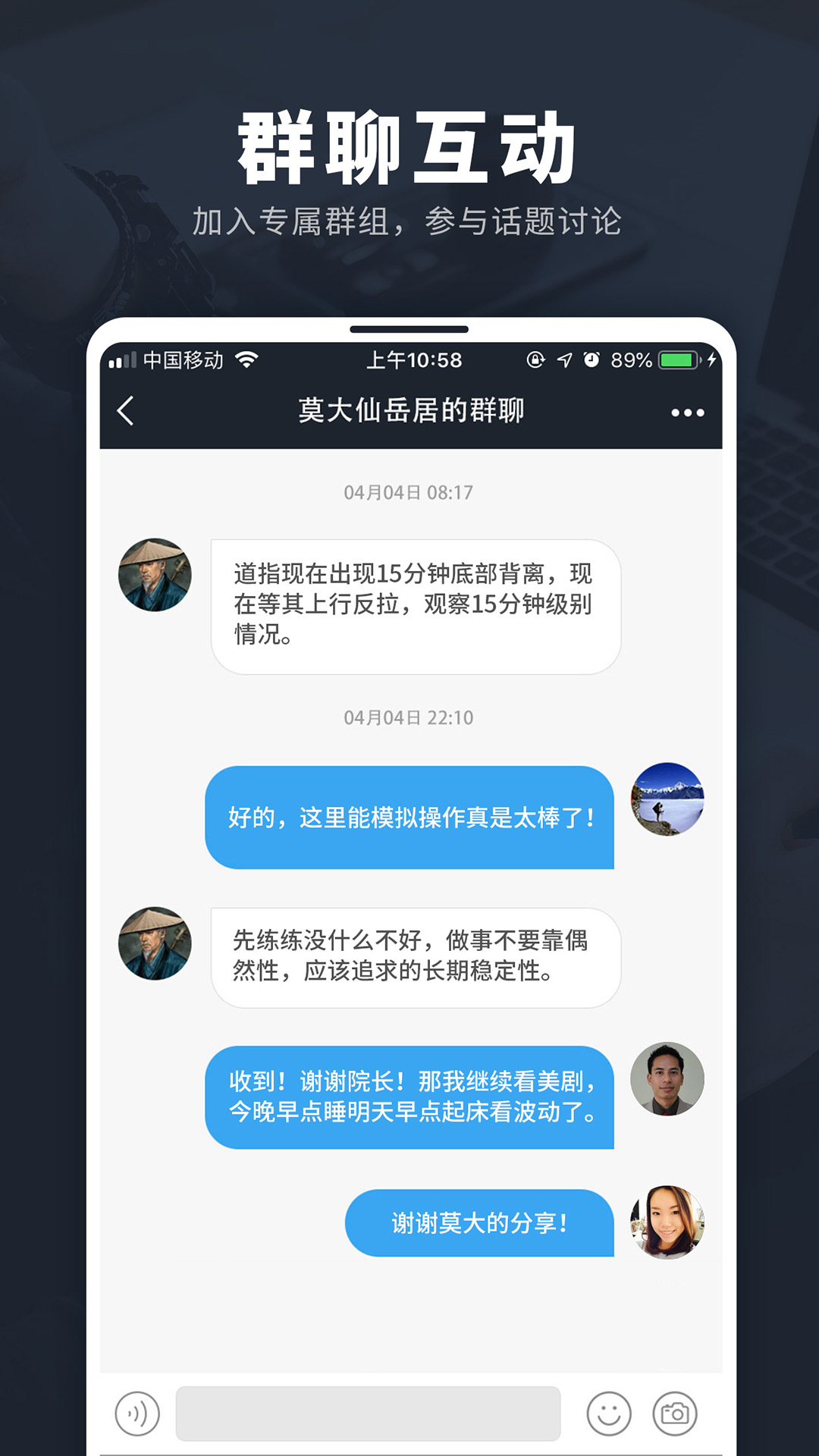 安卓投资脉搏1.3.4appapp