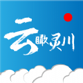 云瞰灵川app