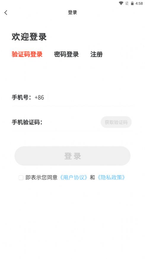 新功课堂app