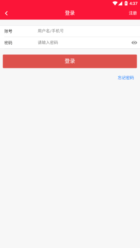 安卓云可优品appapp