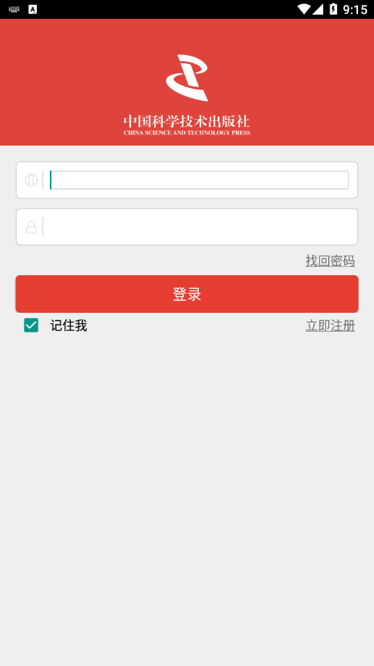 安卓章鱼医学教育app