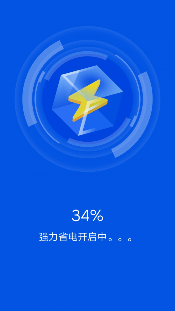 安卓全能清理卫士app