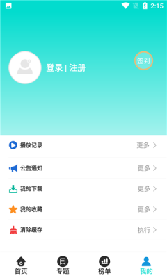 红樱视频app下载