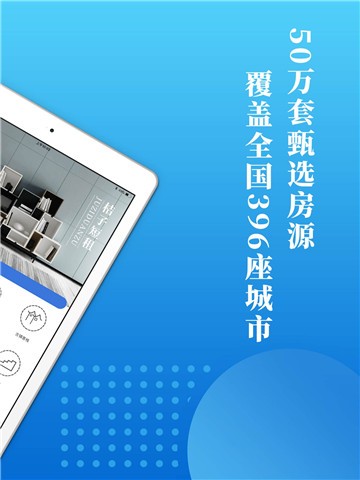 安卓桔子短租住宿app