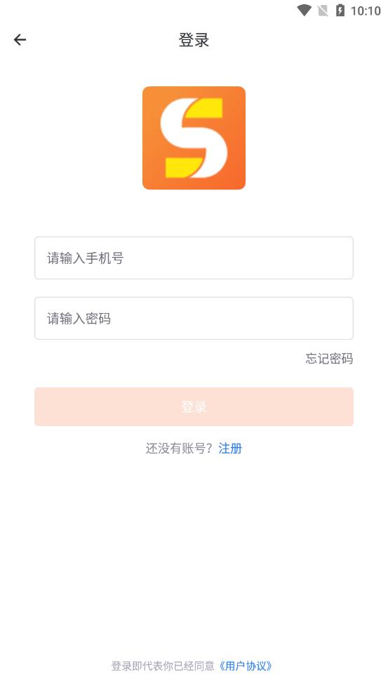 安卓空间appapp