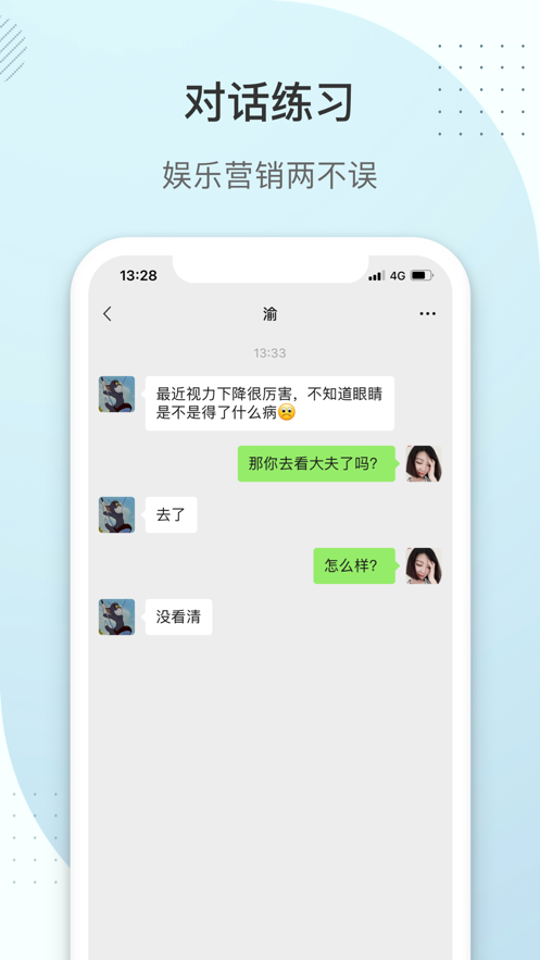 趣发圈圈app下载