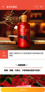 播商时代app