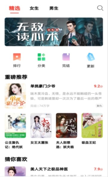 极阅读红包群app