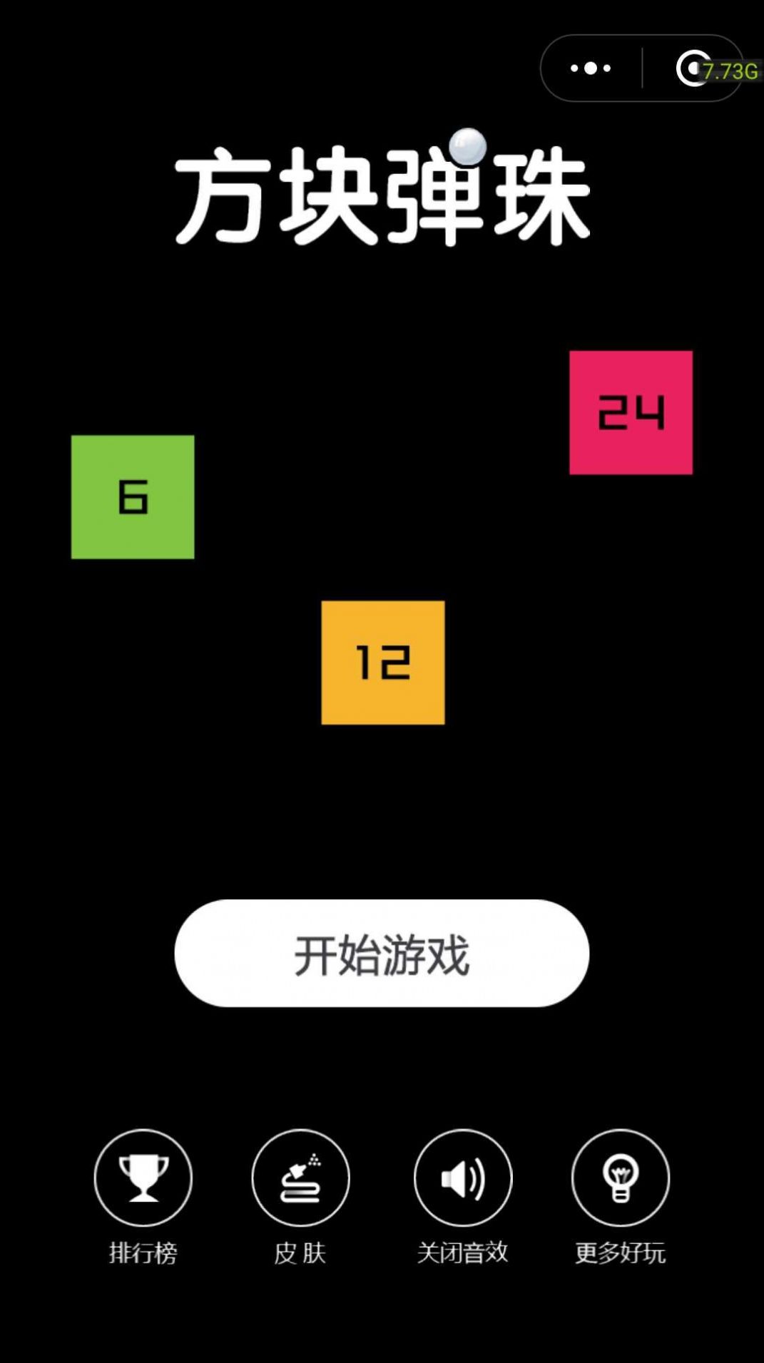 安卓微信8.0.14软件下载