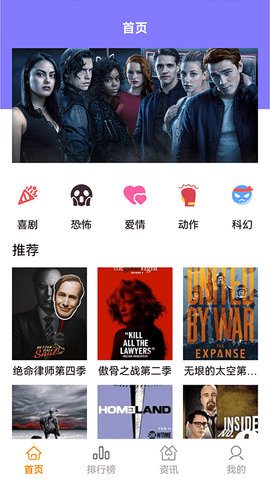 安卓韩剧迷app