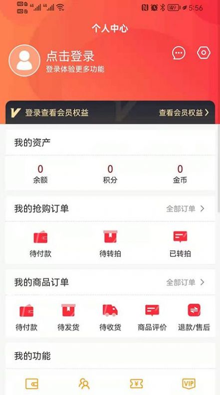 浩渺行无极app