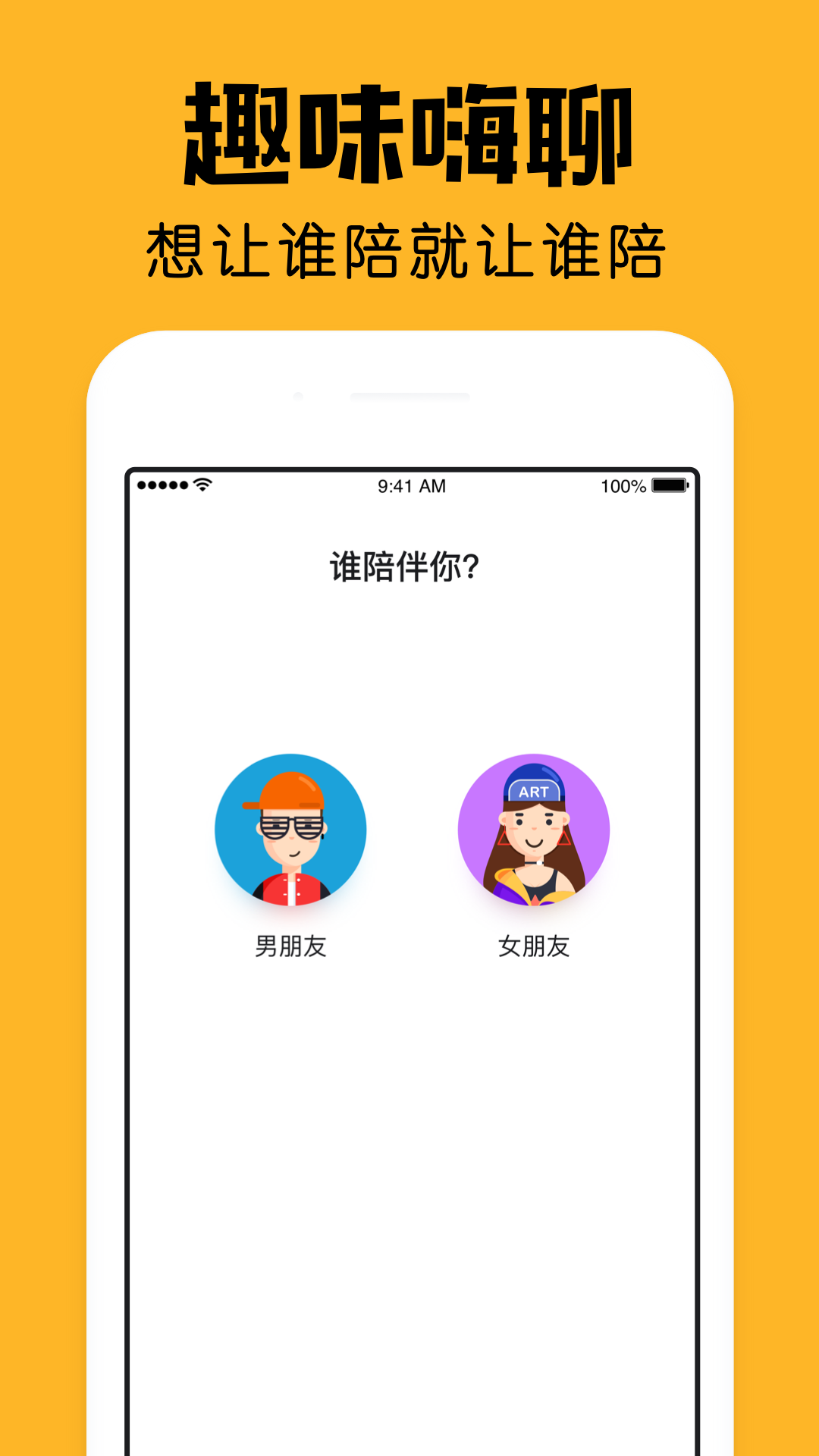 陪你记账app下载