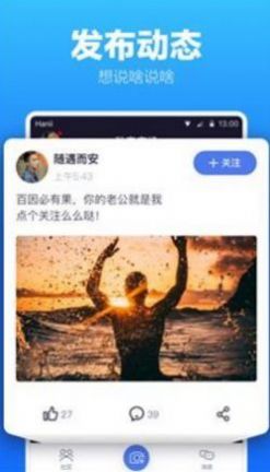 安卓亿同看app