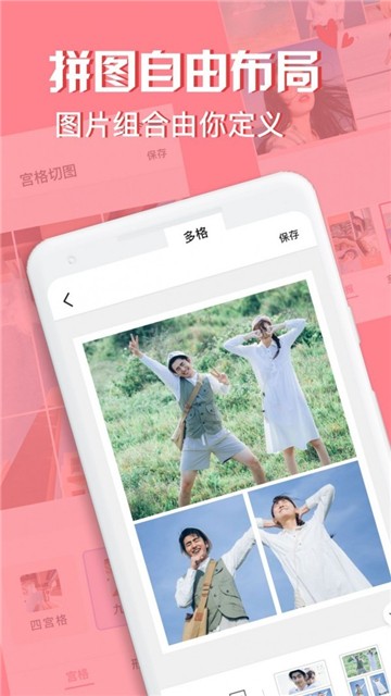 美妆微颜相机app