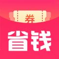 1688惠选app