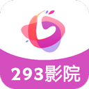 293影院app