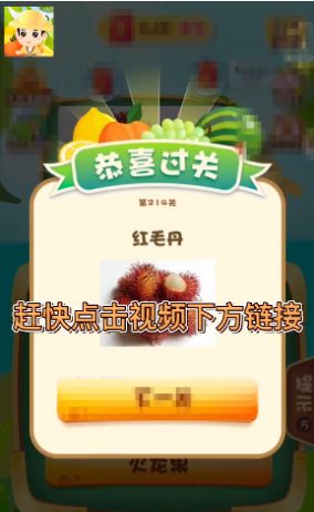 全民猜动物ios