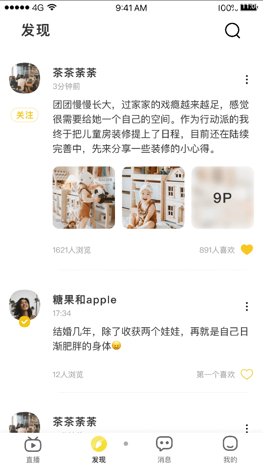 柠友app下载