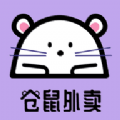 仓鼠外卖hamster