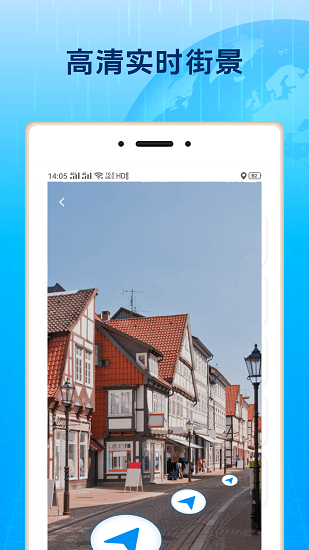 北斗街景地图-3d全景地图 最新版1.0下载