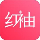 红袖读书app完整版