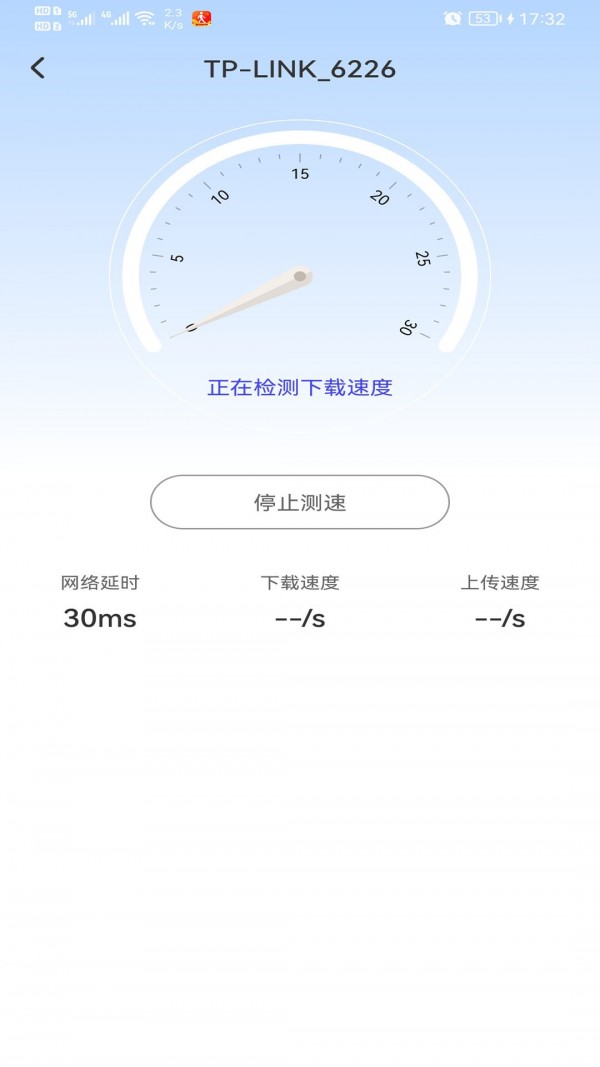 极速wifi多多app