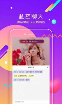 红颜直播付费破解版下载