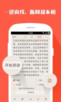 安卓搜狗阅读appapp