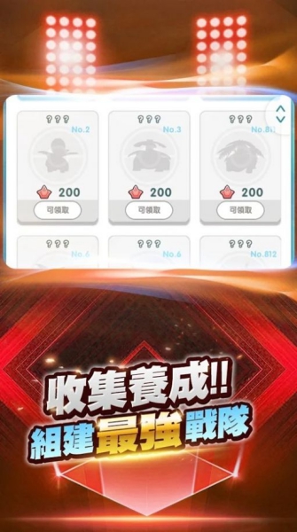 安卓宠物小精灵无限充版app