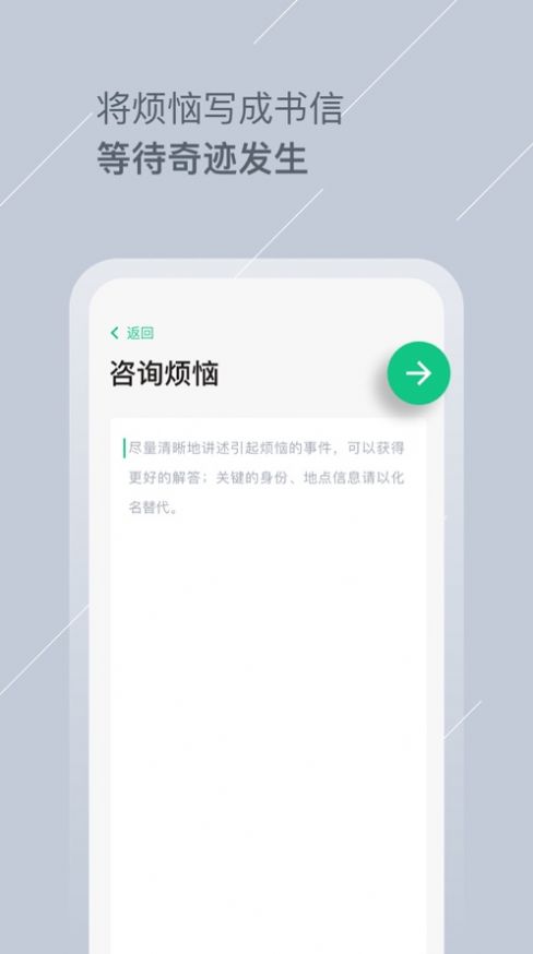 安卓tell appapp