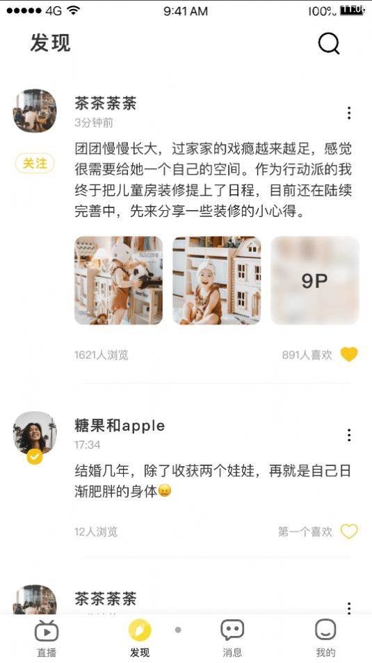 柠友app