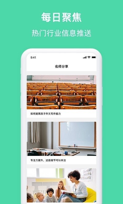 安卓拍拍搜题拍照appapp