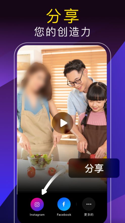 安卓模糊视频appapp