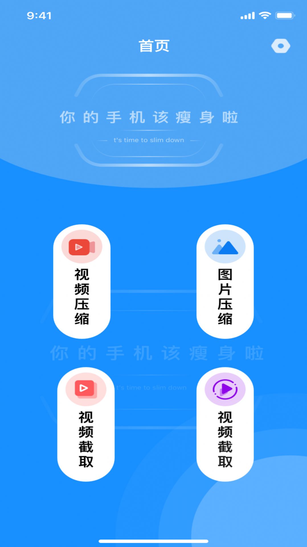 浪花app