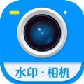 一键加水印大师app最新版