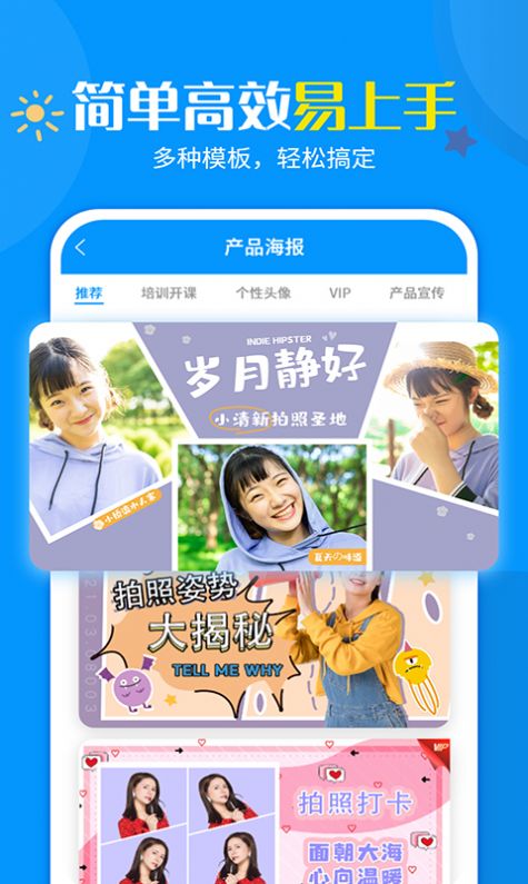 安卓一键加水印大师app最新版app