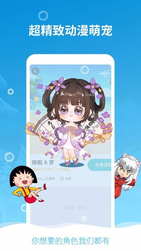 安卓咔咔宠物app最新版app