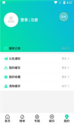 安卓极影阁appapp