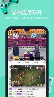 安卓安卓虚拟机 app免费版app