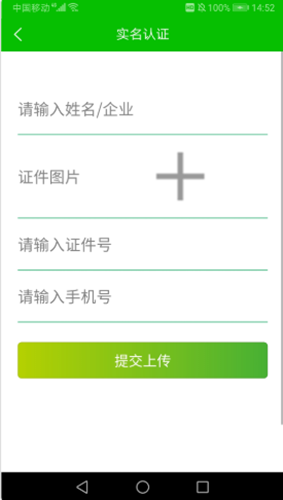 安卓立租appapp