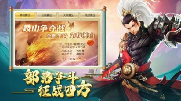 魔兽rpg太乙仙魔劫正式版