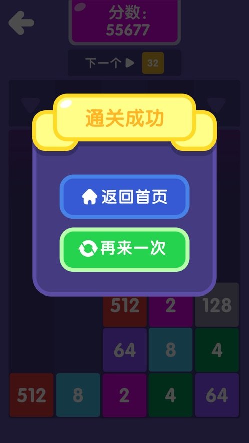 安卓假装学习中文版app