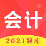 易学注册会计app