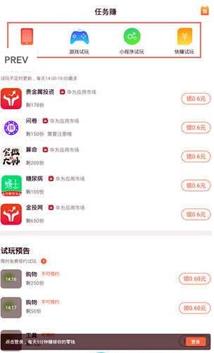 青墨科技app下载