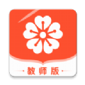 樱花斩教师版