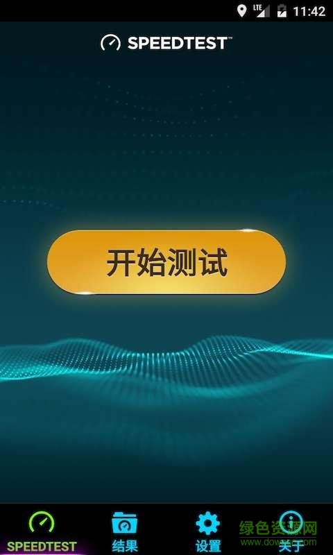 安卓speedtest 中文版去广告软件下载