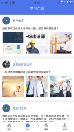 小明排班app下载