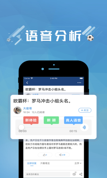 安卓蓝箭比赛app