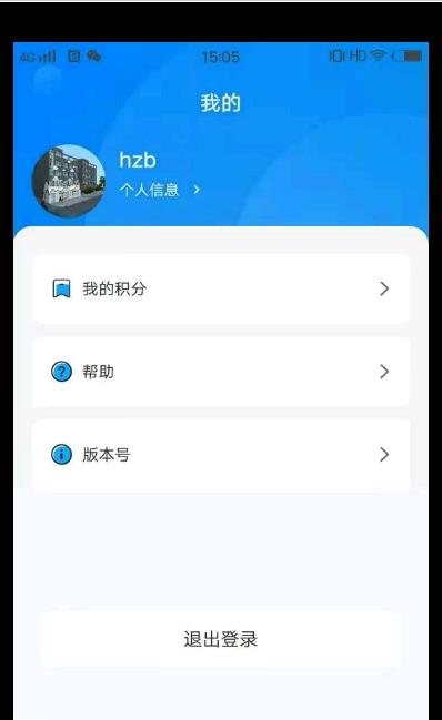 社医康用户端app下载